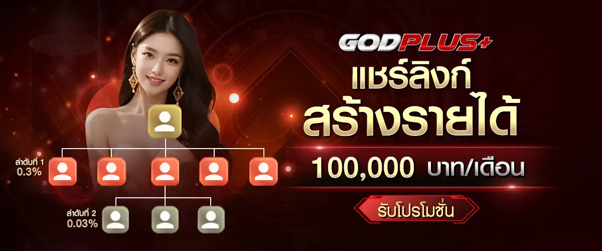 premium goldสล็อต