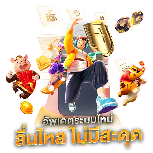 godplus online